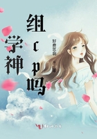 学神组cp吗免费阅读