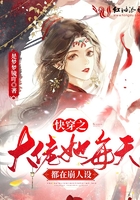 快穿大佬每天都在努力低调