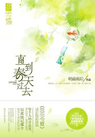 亲爱的苏格拉底讲啥的