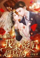 我家影后超甜的免费阅读漫画
