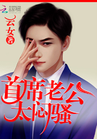 亲爱的厉首长